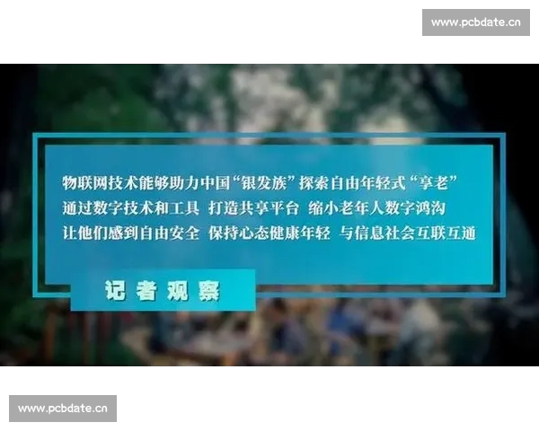 以运动促进全民健康科学生活方式新实践持续赋能高质量发展健康新篇